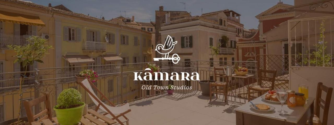 Kamara Old Town Studios Corfu  Экстерьер фото